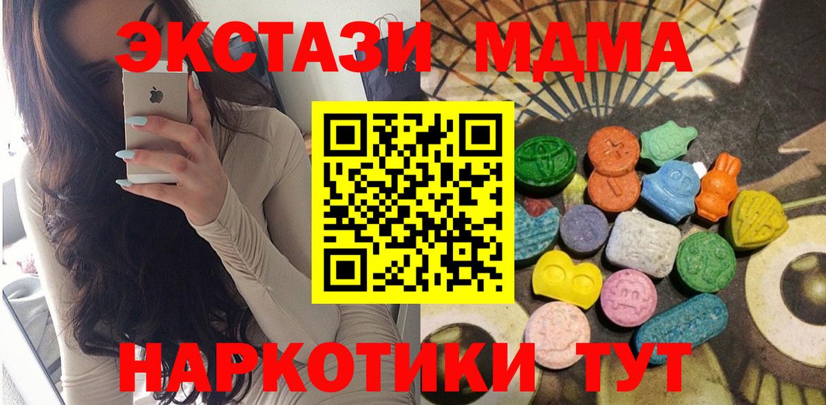 Ecstasy 300 mg Красноуфимск