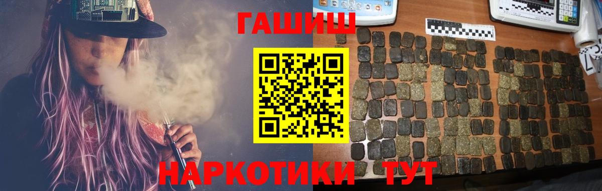 ГАШ AMNESIA HAZE  магазин    Гашиш  ГАШ убойный  Красноуфимск  Вход с VPN 