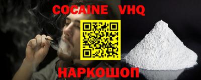прущая мука Камышлов