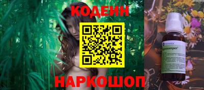 гидра Канаш
