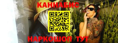 гидра Канаш