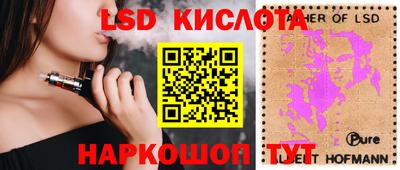 PSILOCYBIN Кандалакша