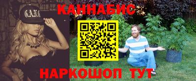 гидра Канаш