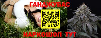 гидра Канаш