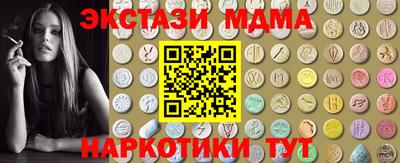 гидра Канаш