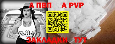 прущая мука Камышлов