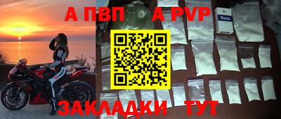 соль курить ск Кинель