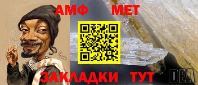 прущая мука Камышлов