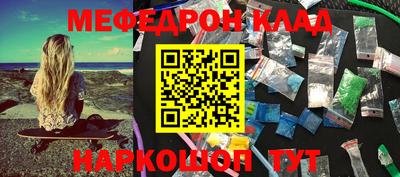 PSILOCYBIN Кандалакша