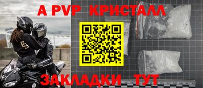 соль курить ск Кинель