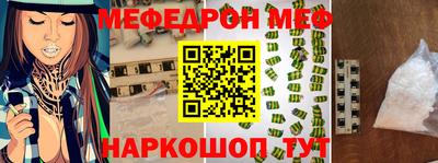 прущая мука Камышлов
