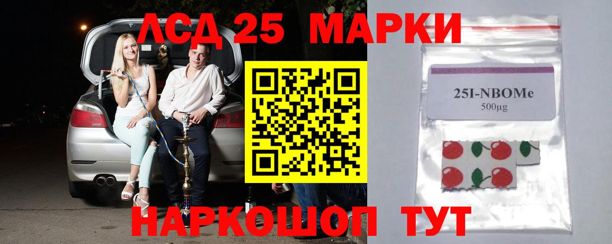 Красноуфимск  Лсд 25 экстази ecstasy  LSD-25 экстази ecstasy  Вход с VPN 