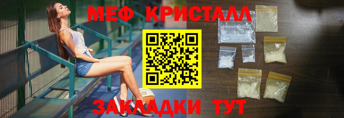 МЕФ VHQ  Вход с VPN  МЯУ-МЯУ мяу мяу  Красноуфимск 