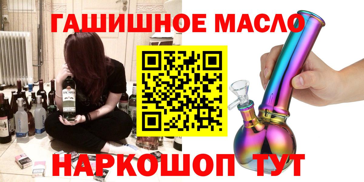 ТГК Wax Красноуфимск