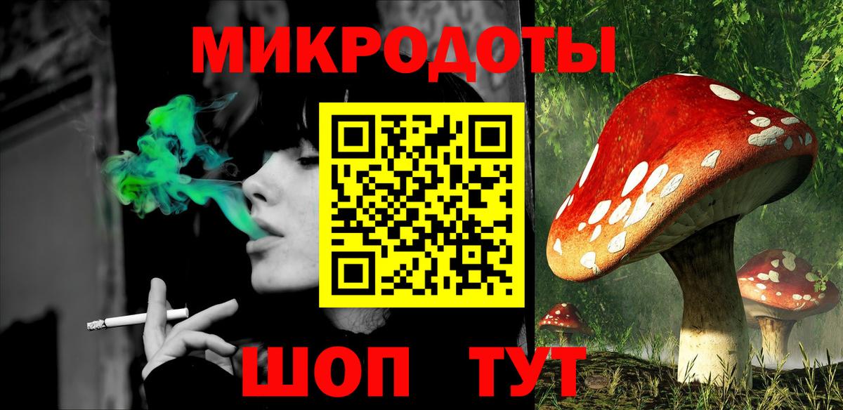 Псилоцибиновые грибы прущие грибы Красноуфимск