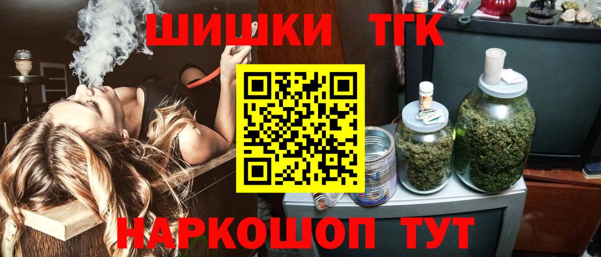 Канабис сатива Красноуфимск