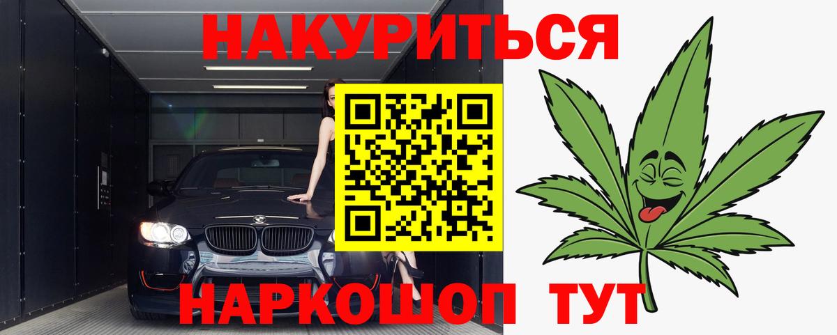 Каннабис LSD WEED  Конопля ГИДРОПОН  Конопля сатива  Красноуфимск  Вход с VPN 